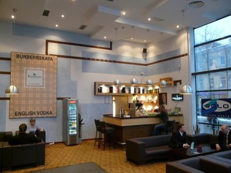 Park Hotel Latgola
