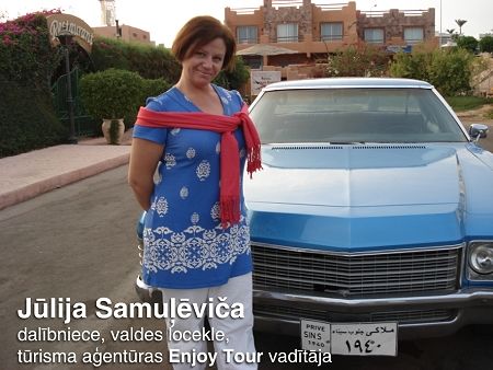 1 Tour, Enjoy Tour
