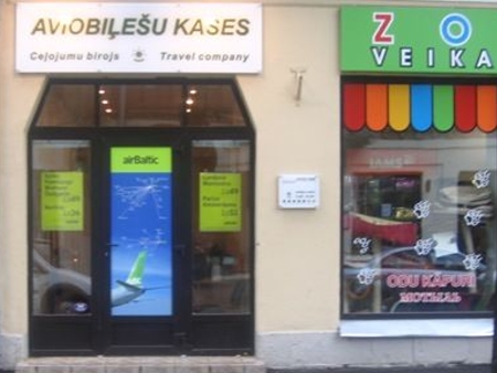 Astra Tūre / AvioKase.lv
