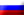 RU