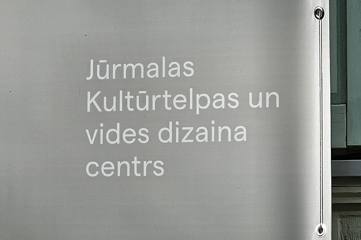 Apmeklējam Jūrmalas Kultūrtelpas un vides dizaina centru. Sadarbībā ar VisitJurmala.lv 379160