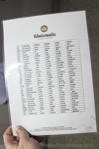 Ekskursijas laikā ikvienam ir iespēja uzzināt, kā muižas bagātā vēsture ir ietekmējusi alus tapšanu, kā no dabīgām sastāvdaļām nesteidzīgi top dzīvais Ekskursijas laikā ikvienam ir iespēja uzzināt, kā muižas bagātā vēsture ir ietekmējusi alus tapšanu, kā no dabīgām sastāvdaļām nesteidzīgi top dzīvais 126902