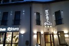 Pašā Siguldas centrā jau 10 gadus darbojas trīszvaigžņu Hotel PILS , kuras durvis vienmēr ir laipni atvērtas visiem atpūtniekiem vai darījumu cilvēkie 1