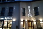 Hotel in the Sigulda center