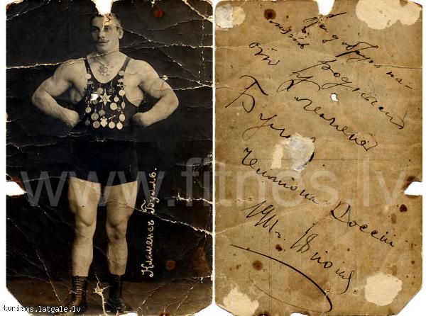 Latvijas-Speka-atletikas-vestures-muzejs 